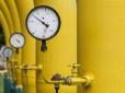 Аби не Мордор: Україна готується імпортувати газ з Румунії