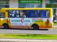 Увесь автобус був у крові: У Києві маршрутники влаштували розбірки з різаниною і стріляниною (фото, відео 16+)