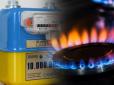 Влетить у копійку: В Україні по-новому рахуватимуть споживання газу - в країні доведеться замінити всі лічильники
