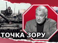 Росія блокує роботу СММ ОБСЄ і стягує війська до лінії розмежування