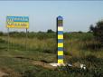 ​США асигнують безпрецедентні кошти для посилення українських кордонів: На що підуть американські мільйони