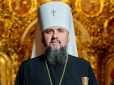 ПЦУ може скасувати піст на Новий рік, - митрополит Епіфаній