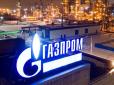 Москва знов перекриває крани: Ціна газу в ЄС злетіла після різкого скорочення поставок через Україну