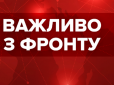 Ще один злочин диктатора: Винищувачі з Білорусі вже летять в Україну, у мережі показали відео зі Жлобина