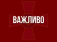 У Харкові збили російський літак, який бомбардував місто