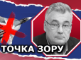 Україна контратакує, ворог втрачає техніку і людей: Аналіз ситуації на 16 березня