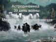 Астролог попередила, що потрібно обов'язково зробити українцям у 39-й день війни - перед близьким загостренням у протистоянні з ворогом