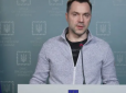 Усе пішло не за планом: Арестович заявив, що просування ворога зупиняється, він готує шляхи до відходу