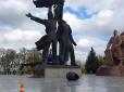 Йому не місце в столиці України! У центрі Києві почали зносити радянський монумент 
