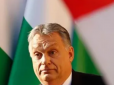 Кара таки наздогнала: У ЄС запустили дисциплінарну процедуру щодо Угорщини, яка скоротить фінансування Будапешту