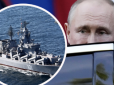 Величезний удар по психіці Путіна: Експерт пояснив, чому важливо було затопити крейсер 