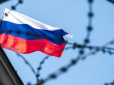 Кінця не уникнути: Росія стоїть на порозі дефолту, - Bloomberg