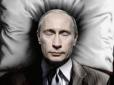 Смерть Путіна на операційному столі - це 