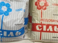 Дефіцит солі в Україні: Люди в паніці шукають її в магазинах, ціни підняли до 95 грн за кг (фото)