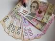 Гроші доведеться повернути: В Україні розпочинається масштабна перевірка отримувачів пенсій та інших виплат