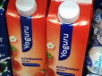 Білорусь та Росію накрив дефіцит упаковки - молоко вже продають у пакетах для йогуртів