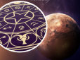 Ретроградити не буде: Трьом знакам потужно пощастить у ретроградний Меркурій у вересні 2022