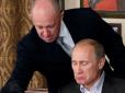 Пригожин розпочав нову, власну гру: Гіркіна залучено до створення військової структури, що загрожує владі Путіна, - ISW