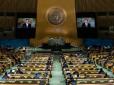 Як китайський скелет у шафі ООН може допомогти вигнати РФ з Організації
