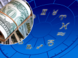 Щасливчиків всього три: Які знаки зодіаку отримають шанс розбагатіти до кінця року