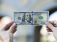 Стало відомо, яким буде курс долара у 2023 році - аналітики змінили свій прогноз
