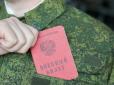 У РФ віддано наказ про мобілізацію до війська чоловіків на усіх окупованих територіях України