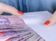 Українцям перерахують зарплати: Скільки платитимуть і кому найбільше пощастить