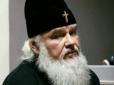 Суд ухвалив перший вирок високопоставленому митрополиту УПЦ МП. Але найцікавіше те, що він повністю визнав вину та пішов на співпрацю зі слідством, - Голобуцький