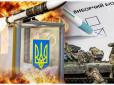 Хто буде основним 