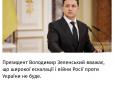Головне питання до Зеленського