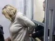 Надзвичайно 