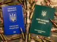 Винятки є! Хто не підлягає мобілізації - повний список причин звільнення від служби