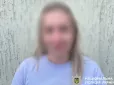 Фірма 