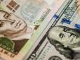 Більшість українців необізнані в усіх фінансових темах, крім курсу валют: Що показало опитування