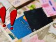 Перекази українців з картки на картку перевіряють: Ось що треба знати кожному