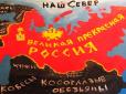 140 млн фальшивих скреп тепер офіційно велика таємниця недоімперії: Москва засекретила чисельність населення РФ, - ЗМІ