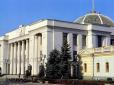 Буде приємно побачити, як всі депутати, що розповідали про неефективність НАБУ, проголосують, щоб повернути все назад. Гідність - вона така, - Фурса