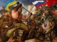 Відбувається щось нетипове: Російські загарбники різко зменшили кількість штурмів, - Генштаб ЗСУ