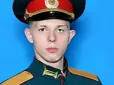 Більше не стрибатиме: ЗСУ ліквідували на фронті титулованого російського спортсмена (фото)