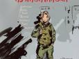 Брехню пропаганди Кремля знову викрили: 