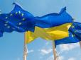 З 12 жовтня умови в'їзду до ЄС для українців зміняться: Шо варто знати