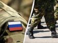 Росіяни просунулись біля Дачного: Аналітики DeepState розповіли, що відбувається на кордоні Дніпропетровщини