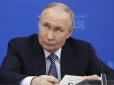 Путін не планує повертати Україні захоплені території в Херсонській та Запорізькій областях, - джерела