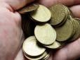Порийтесь по шухлядах: Монета номіналом в одну гривню, старого зразку, може коштувати у нумізматів десятки тисяч гривень