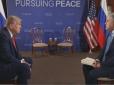 Після зустрічі з Путіним Трамп заявив, що тепер Зеленський повинен укласти угоду з Росією. При цьому відмовився повідомляти про домовленості досягнуті на Алясці