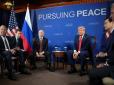 Трамп провалив зустріч з Путіним з багатьох причин, а ми отримали кілька жахливих наслідків, - Роман Безсмертний