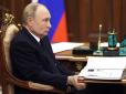 Кремль видав 