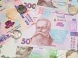 Українцям даватимуть 