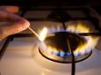 Українцям можуть обмежити доставку газу: У чому причина і кому загрожує