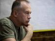 Сирський розповів, як вирішуватиме проблему 